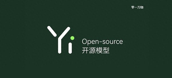 零一万物Yi-34B：国产开源大模型的崛起与多模态未来