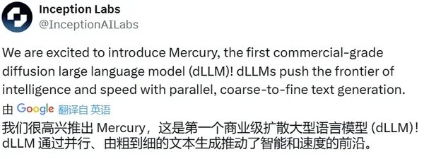 扩散大语言模型（dLLM）：Mercury Coder 如何颠覆文本生成技术？