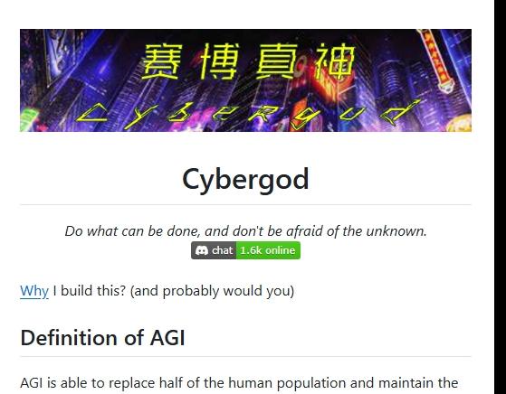 Cybergod开源项目 – 全能的计算机控制助手