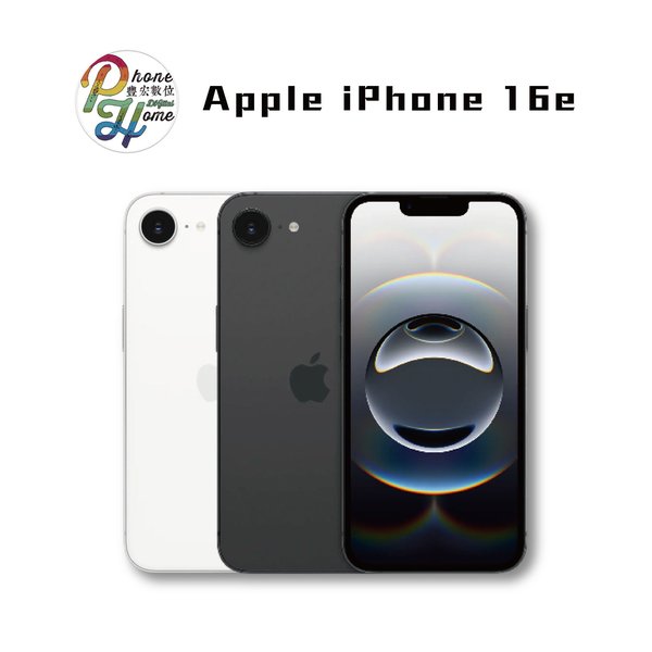 iPhone 16e：苹果的全新入门级旗舰体验