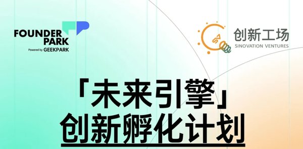 AGI时代的就业变革：DeepSeek的创新与中国机遇