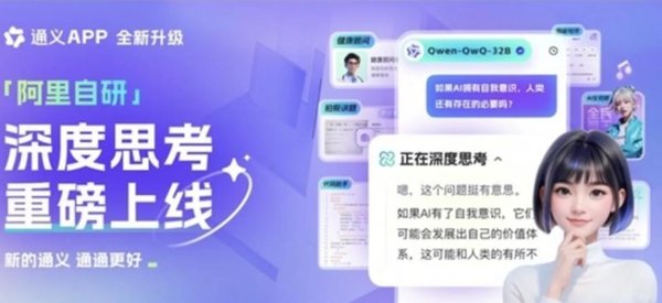 强化学习之力：QwQ-32B如何以320亿参数挑战巨型模型
